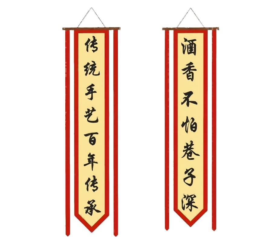 酒旗帜酒幌su模型 SU模型免费下载_sketchup模型