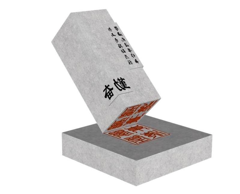 书法印章雕塑雕塑SU模型 SU模型免费下载_sketchup模型