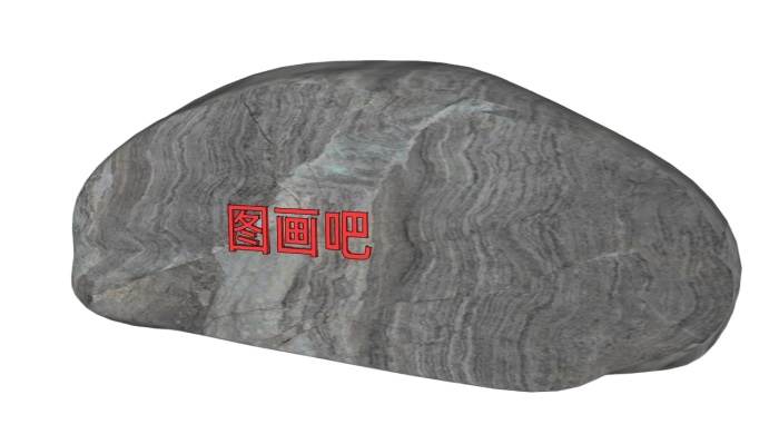 刻字石题字石景观置石景观SU模型 SU模型免费下载_sketchup模型
