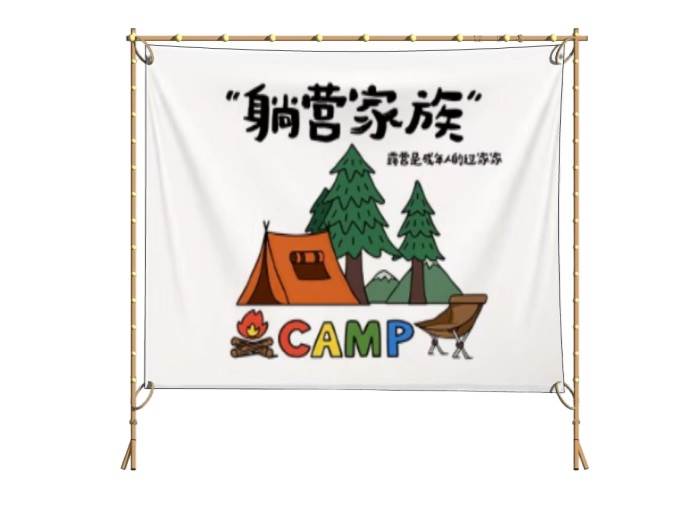 网红露营挂布装饰SU模型 SU模型免费下载_sketchup模型