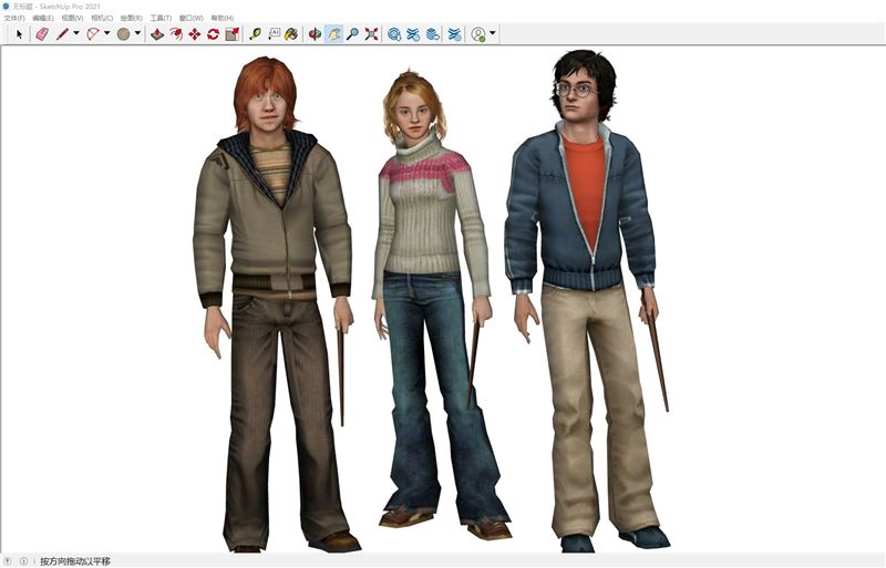 哈利波特三人组SU模型 SU模型免费下载_sketchup模型
