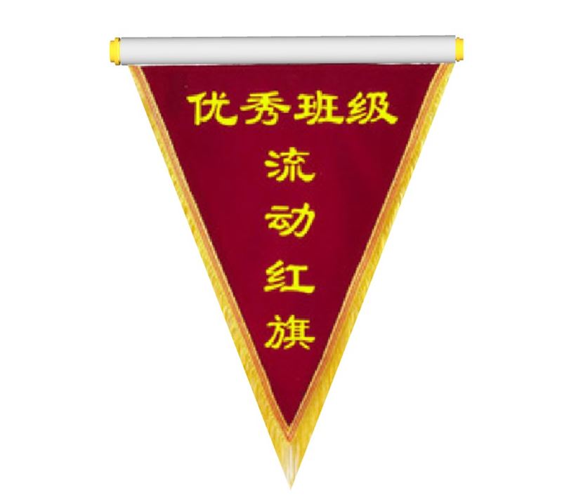 教室班级流动红旗SU模型 SU模型免费下载_sketchup模型