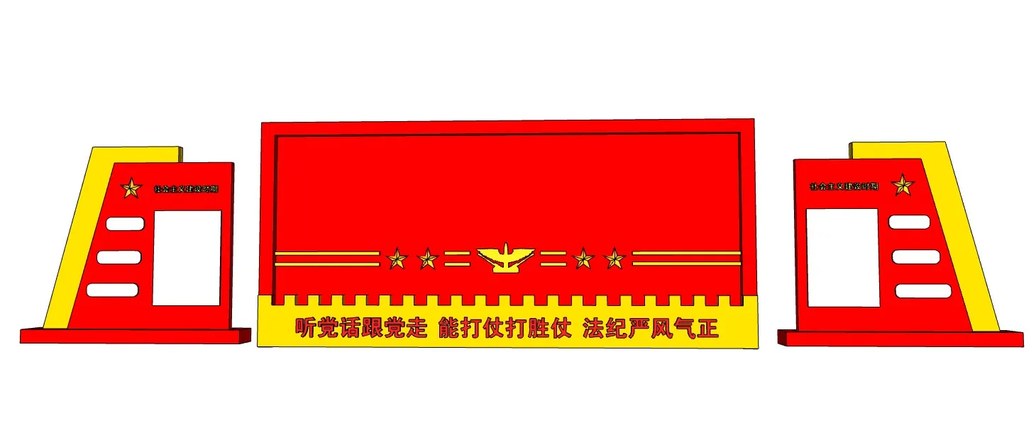 军营文化宣传景墙SU模型 SU模型免费下载_sketchup模型