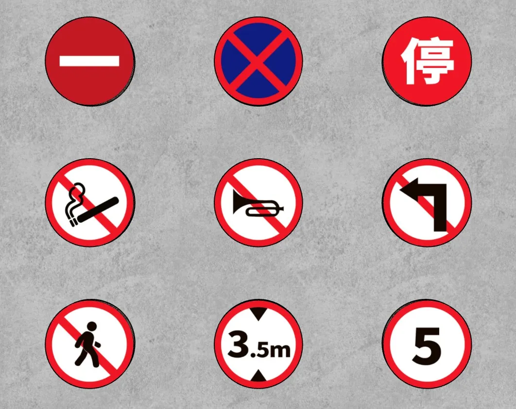 交通禁止标识组合SU模型 SU模型免费下载_sketchup模型