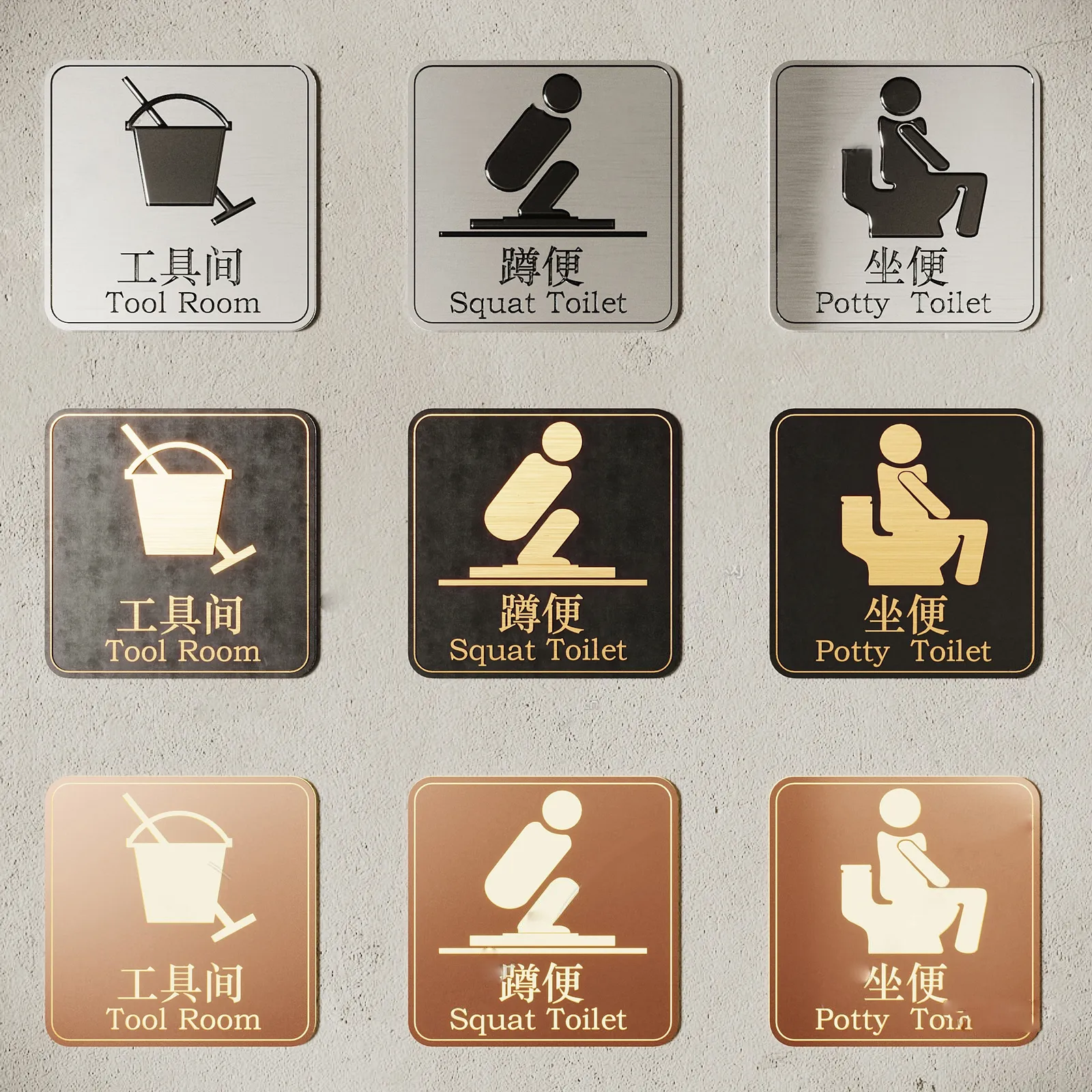 WC卫生间洗手间标识牌SU模型 SU模型免费下载_sketchup模型