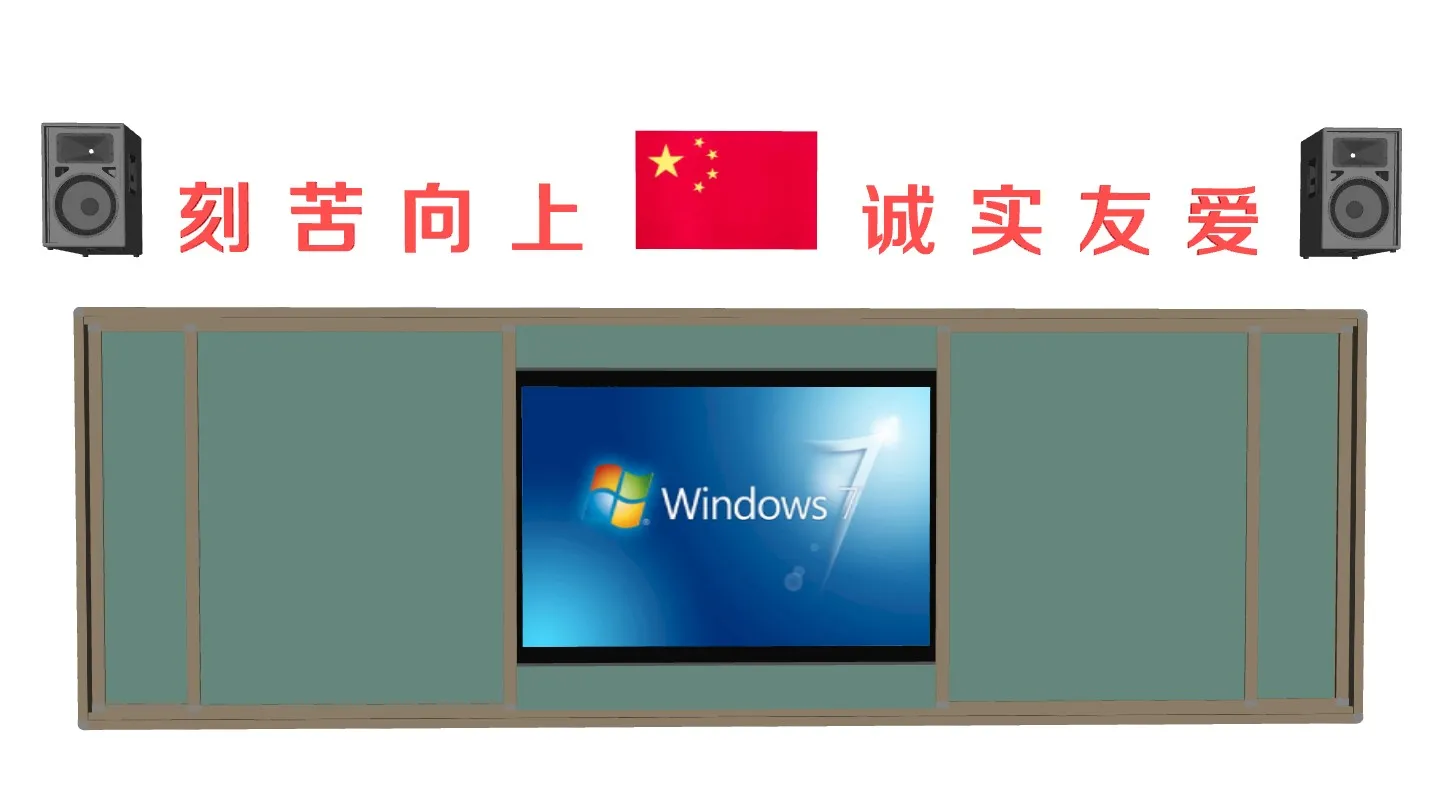 多媒体教室黑板SU模型 SU模型免费下载_sketchup模型