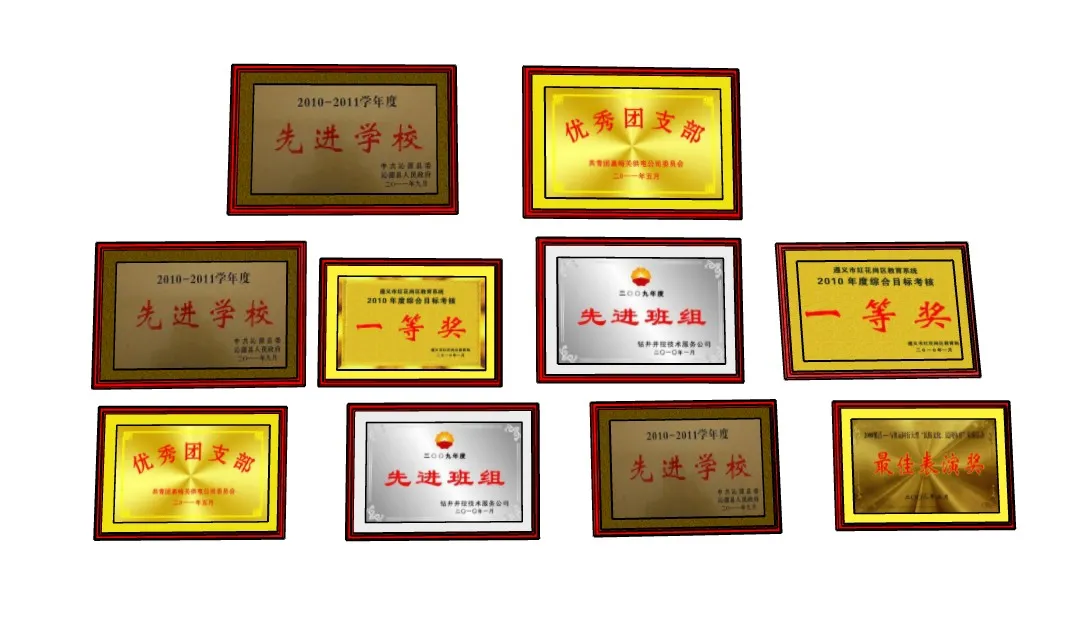 奖状相框SU模型 SU模型免费下载_sketchup模型