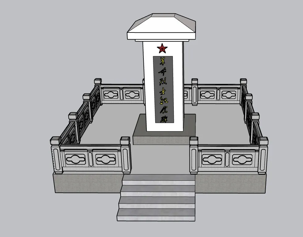 革命烈士纪念碑SU模型 SU模型免费下载_sketchup模型