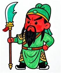 简笔画:关羽关云长人物