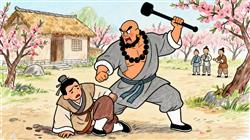 简笔画:花和尚鲁智深大闹桃花村，教训了周通