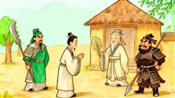 简笔画:新三国三顾茅庐