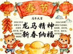 手抄报: 春节手抄报图片