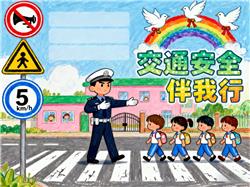 手抄报:交通安全伴我行手抄报