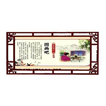 中式画装饰画su模型 SU模型下载