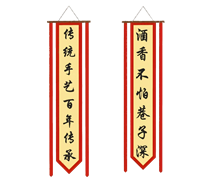 酒旗帜酒幌su模型