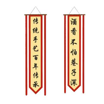 酒旗帜酒幌su模型 SU模型下载