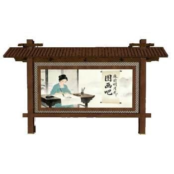 中式宣传栏su模型 SU模型下载