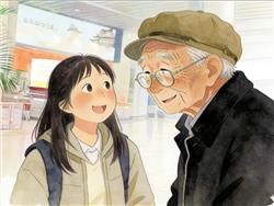 水彩画:88岁爷爷机场接孙女几度认不出