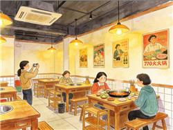 水彩画:“怀旧主题”商圈成新人气聚集地