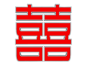 [装饰]中式婚礼的囍字 SU模型免费下载