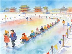 水彩画:冰场现“贪吃蛇大作战”