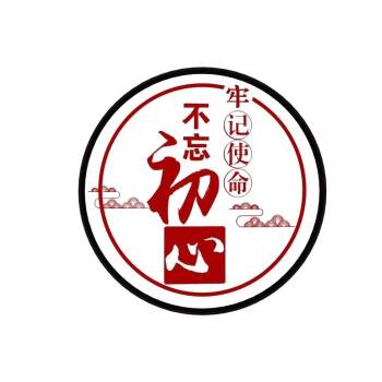 党建不忘初心圆形装饰画装饰SU模型 SU模型下载