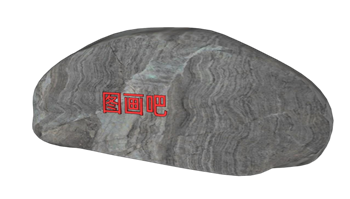 [景观]刻字石题字石景观置石 SU模型素材库免费