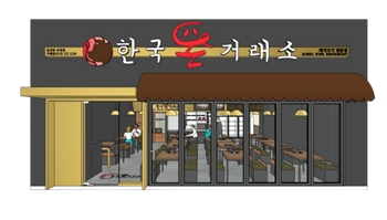 [商业]韩国餐饮店火锅店 草图大师SU模型