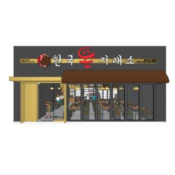 韩国餐饮店火锅店商业SU模型 SU模型下载