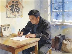 水彩画:大哥请假凑足1个月回家过年