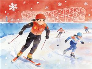 水彩画:一起为中国冬奥健儿加油