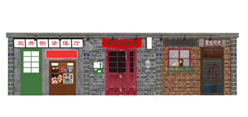 [商业]复古怀旧风格老街区门面标语 免费SketchUp模型