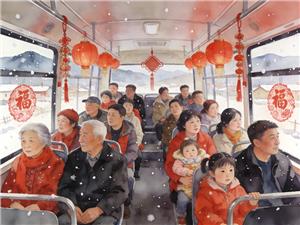 水彩画:一家35口人开大巴春节自驾游