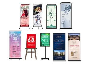 多场景商业展架与海报组合SU模型 - SU模型免费下载_sketchup模型