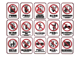 电梯安全禁止标识组合SU模型 SU模型下载