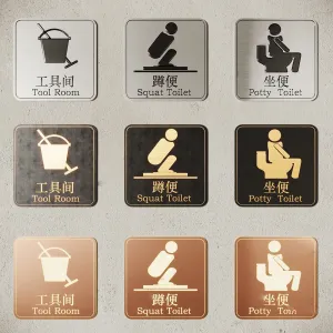 WC卫生间洗手间标识牌SU模型 SU模型下载