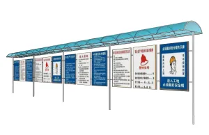 工地安全宣传栏SU模型 SU模型下载