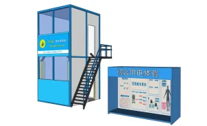 工地安全体验区SU模型 SU模型下载