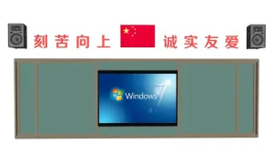SU 多媒体教室黑板SU模型 SU模型免费下载
