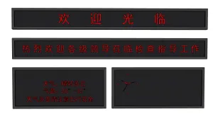 LED大屏led屏幕信息屏SU模型 SU模型下载