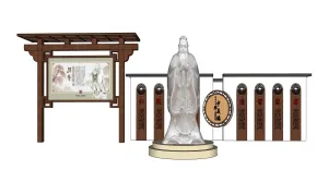 孔子雕塑宣传栏文化墙su模型 SU模型下载