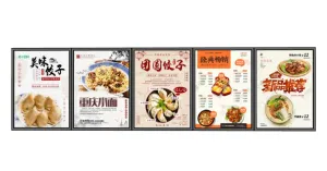 餐饮餐厅食堂美食海报SU模型 SU模型下载