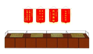 先进单位锦旗和荣誉牌匾SU模型 SU模型下载