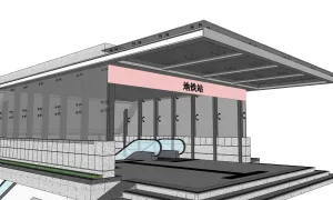 现代地铁站入口SU模型 SU模型下载